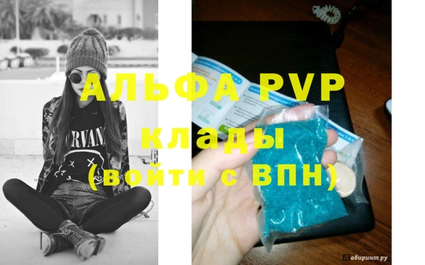 прущие крисы Волоколамск