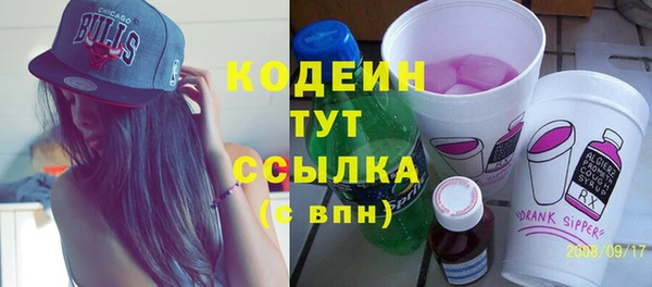 альфа пвп VHQ Протвино