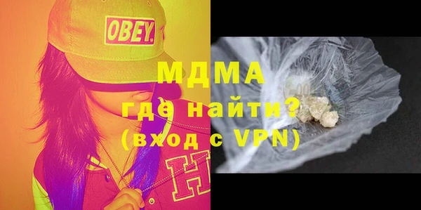 метамфетамин Володарск