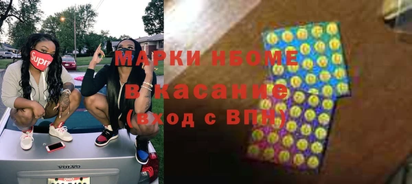 метамфетамин Володарск