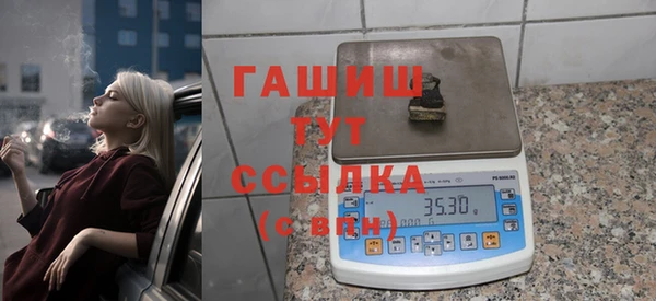 прущие крисы Волоколамск