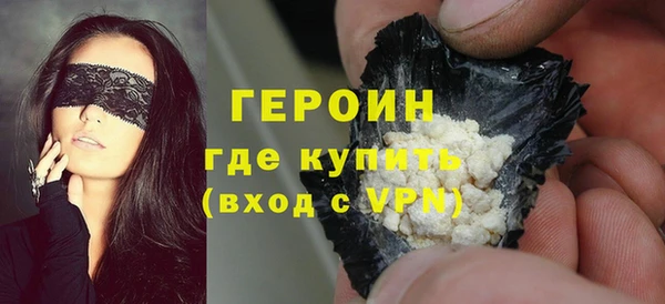 прущие крисы Волоколамск