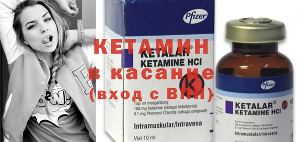 метамфетамин Володарск