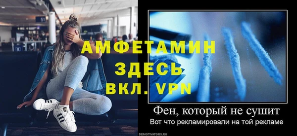метамфетамин Володарск