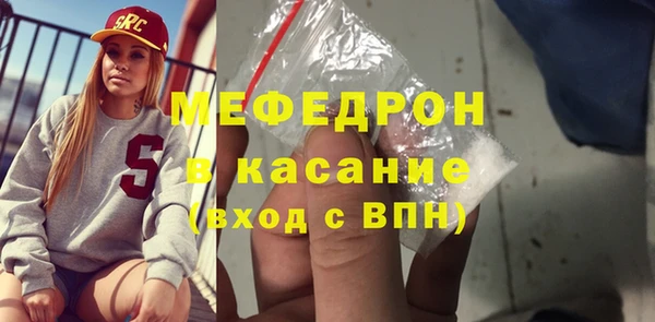 метамфетамин Володарск
