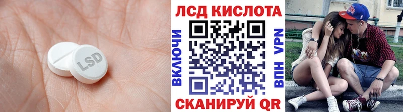 купить   Мытищи  LSD-25 экстази кислота 