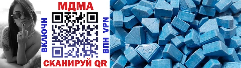 где купить наркотик  Мытищи  MDMA VHQ 