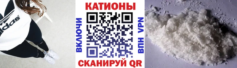 купить наркотики сайты  ссылка на мегу ссылка  МЯУ-МЯУ мяу мяу  Мытищи 