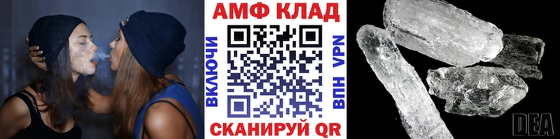 Первитин Methamphetamine  Мытищи 