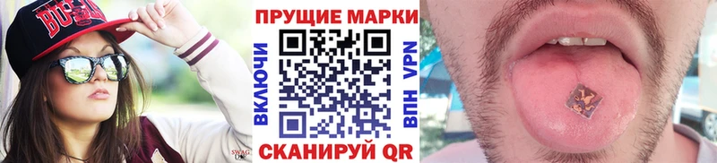 kraken вход  Мытищи  Наркотические марки 1,8мг  магазин продажи  