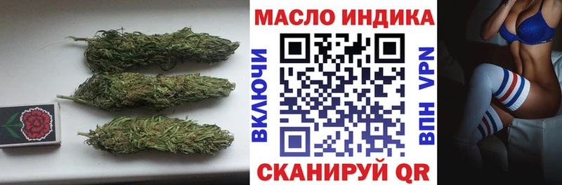 Дистиллят ТГК концентрат Мытищи